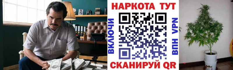 Купить Спасск гидра ССЫЛКА АМФЕТАМИН Галлюциногенные грибы ГАШ Канабис