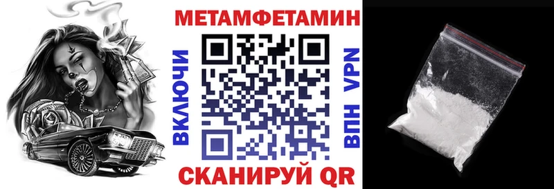 Amphetamine Premium  как найти наркотики  Спасск 