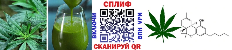 Еда ТГК марихуана  Спасск 