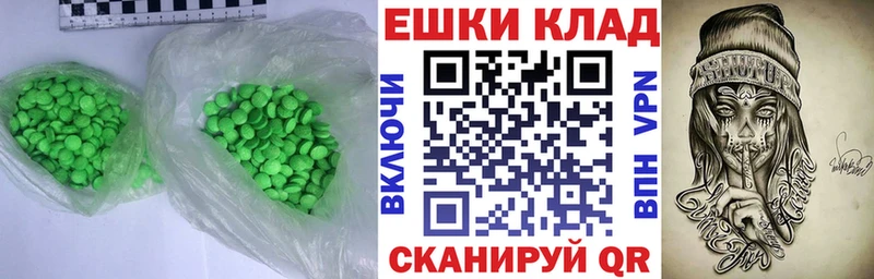 Экстази Дубай ссылка на мегу ТОР Спасск