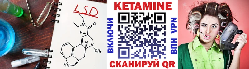 Кетамин ketamine  Спасск 