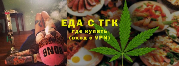 бошки Армянск