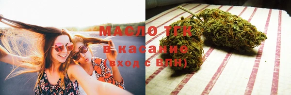 бошки Армянск