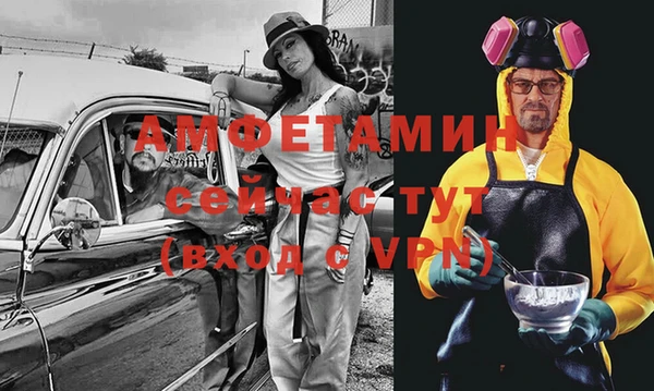 бошки Армянск