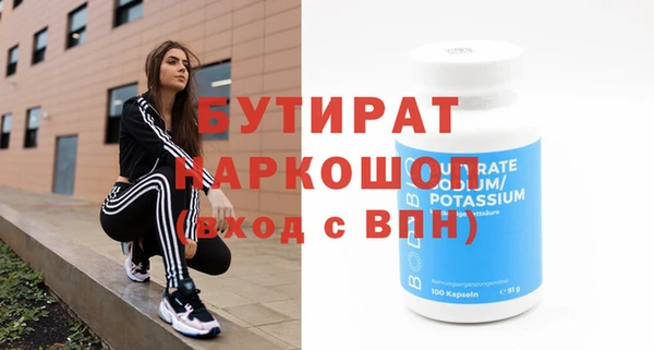 эйфоретик Арсеньев