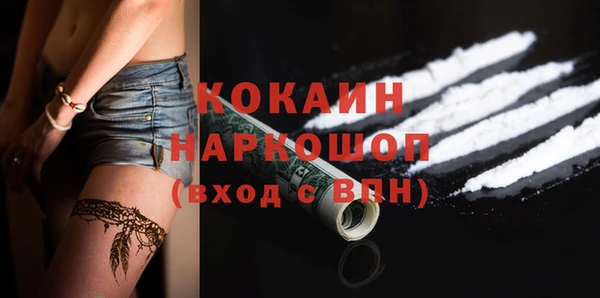 бошки Армянск