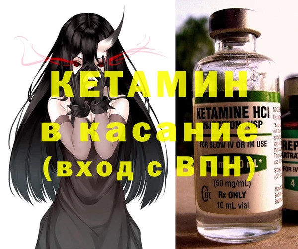 бошки Армянск