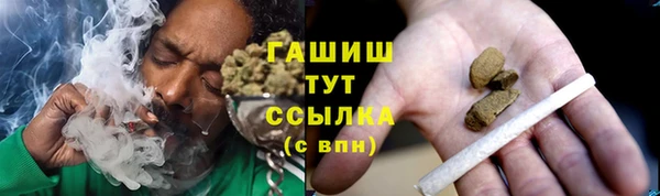 бошки Армянск