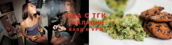 круглые Аркадак