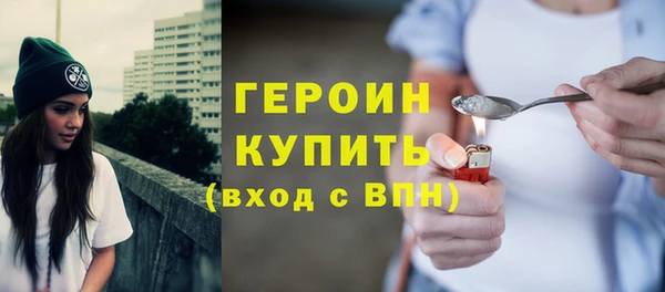 бошки Армянск