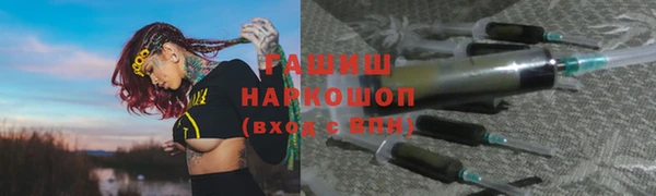 бошки Армянск