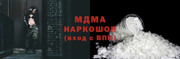 эйфоретик Арсеньев