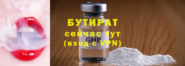 круглые Аркадак