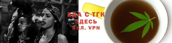 бошки Армянск