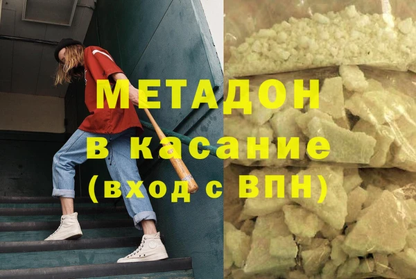 круглые Аркадак