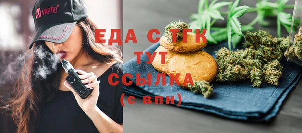 круглые Аркадак
