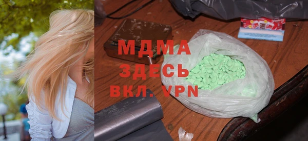 круглые Аркадак