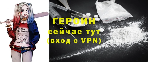бошки Армянск
