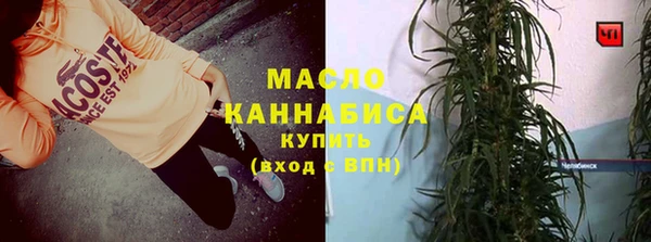 бошки Армянск
