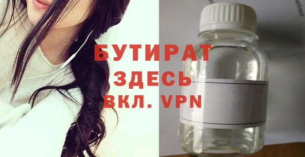 круглые Аркадак