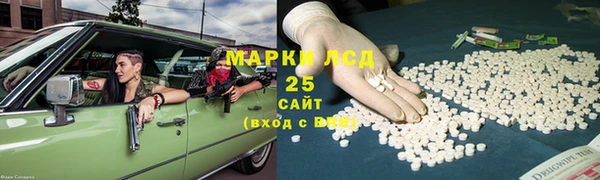 эйфоретик Арсеньев
