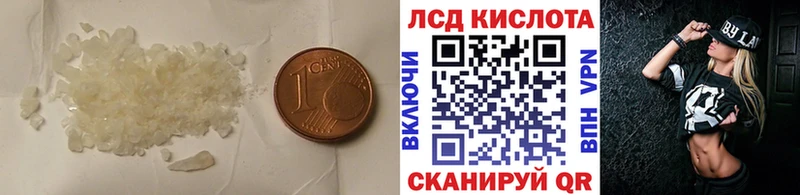 OMG ссылка  Спасск  Лсд 25 экстази кислота  наркошоп 