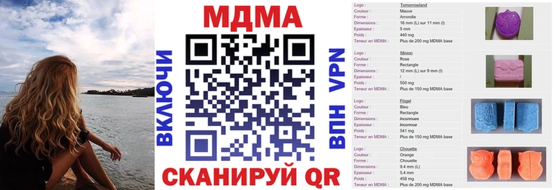 цена наркотик  Спасск  omg ссылки  МДМА молли 