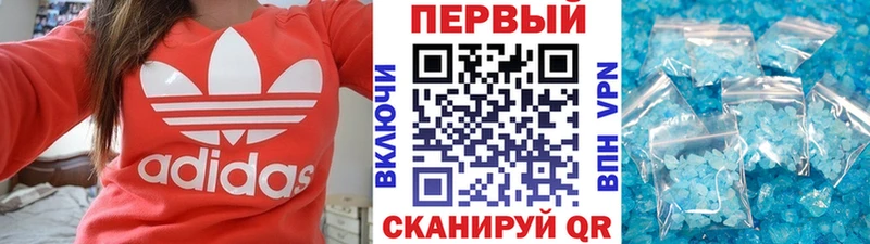 Метамфетамин мет  Спасск 