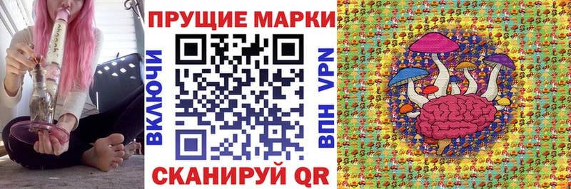 Марки N-bome 1,8мг  Спасск 