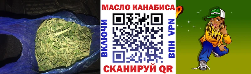 где купить наркоту  Спасск  маркетплейс Telegram  Дистиллят ТГК гашишное масло 