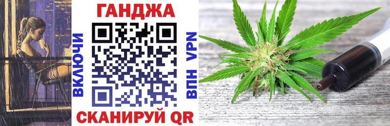 МАРИХУАНА планчик  Спасск 